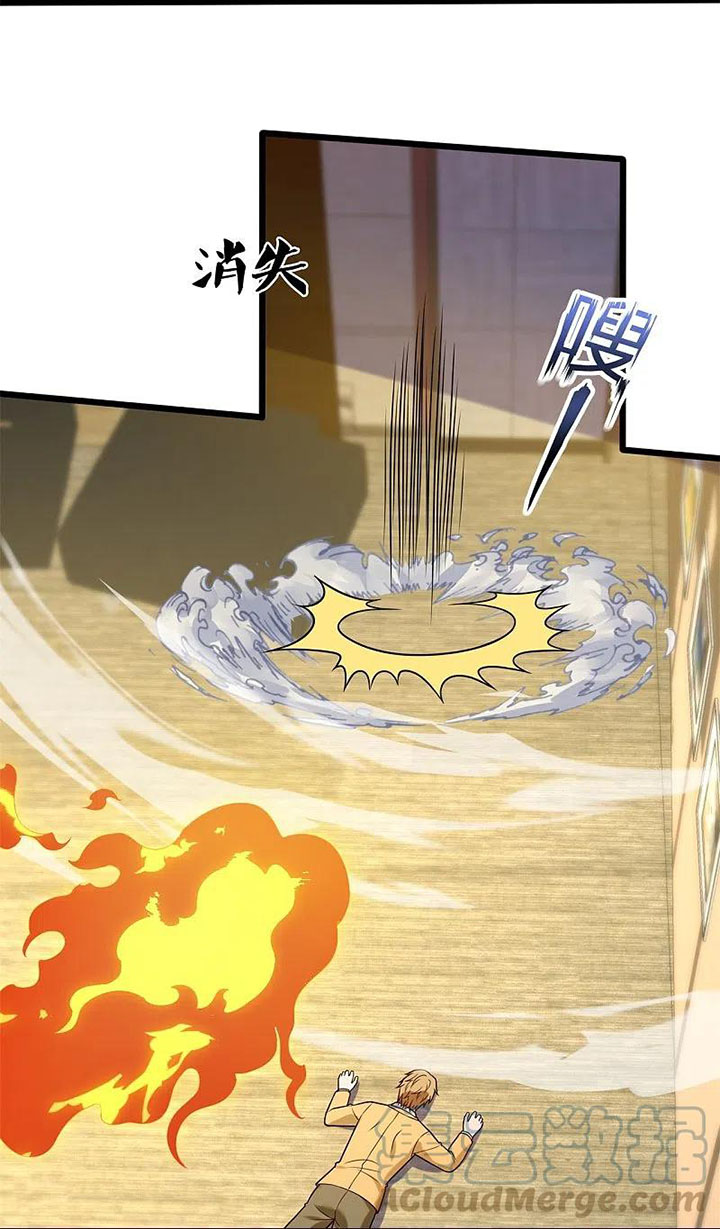 City of Heaven TimeStamp (Urban Rebellion) Chapter 278 Gambar 22
